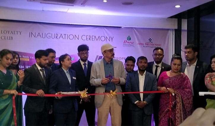 ‘হোটেল ডিমোর’ লয়্যালটি ক্লাবের যাত্রা